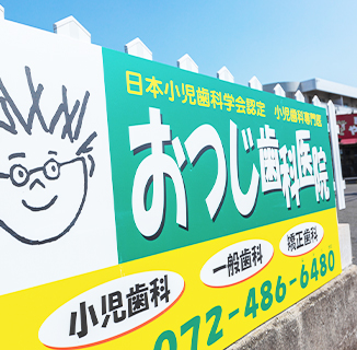 求職者の皆さまへ