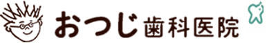おつじ歯科医院